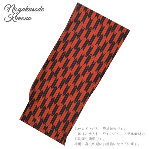 袴セット ジュニア 小学生 女の子「矢羽 赤×黒+黒」 卒業式 子供用 133〜159cm (着物+袴+二尺袖用襦袢+袴下帯) 3S・SS/2S・S・Mサイズ 女の子袴セット 大人の小さいサイズ 矢羽根 矢絣【メール便不可】