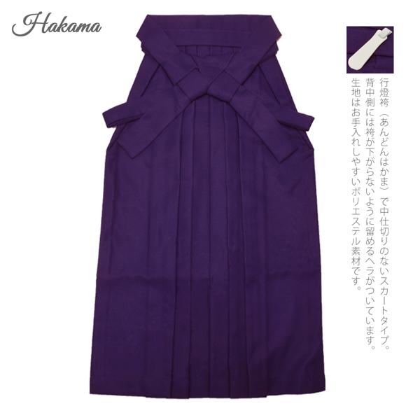 袴セット ジュニア 小学生 女の子「矢羽 緑×ベージュ+紫」 卒業式 子供用 133〜159cm (着物+袴+二尺袖用襦袢+袴下帯) 3S・SS/2S・S・Mサイズ 女の子袴セット 大人の小さいサイズ 矢羽根 矢絣【メール便不可】