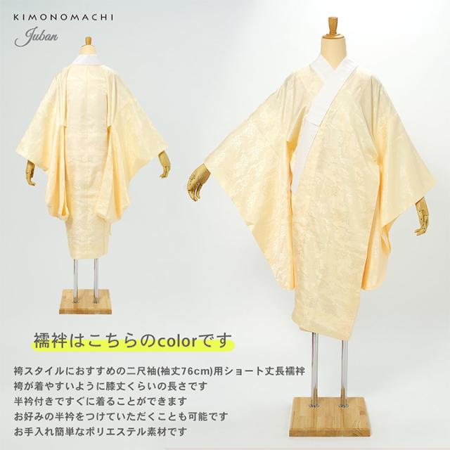 袴セット ジュニア 小学生 女の子「矢羽 緑×ベージュ+紫」 卒業式 子供用 133〜159cm (着物+袴+二尺袖用襦袢+袴下帯) 3S・SS/2S・S・Mサイズ 女の子袴セット 大人の小さいサイズ 矢羽根 矢絣【メール便不可】