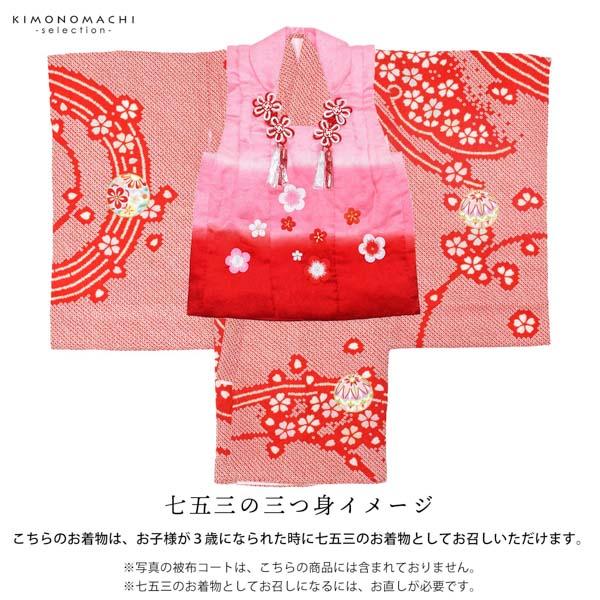 女の子のお宮参り産着 祝い着 「絞り　赤　雪芝に手鞠」 一つ身 一ツ身 初着 お初着 御祝着 着物 熨斗目 のしめ 七五三 お宮詣り 祈願 お祈り 子供 キッズ 赤ちゃん ベビー 日本製 【メール便不可】
