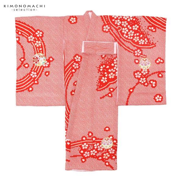 女の子のお宮参り産着 祝い着 「絞り　赤　雪芝に手鞠」 一つ身 一ツ身 初着 お初着 御祝着 着物 熨斗目 のしめ 七五三 お宮詣り 祈願 お祈り 子供 キッズ 赤ちゃん ベビー 日本製 【メール便不可】