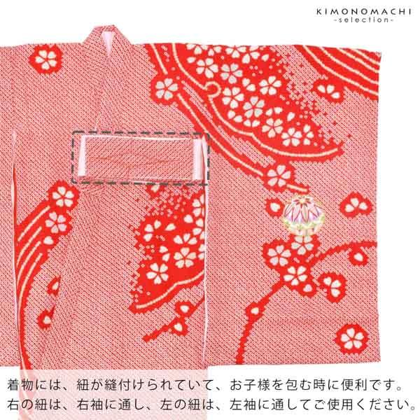 女の子のお宮参り産着 祝い着 「絞り　赤　雪芝に手鞠」 一つ身 一ツ身 初着 お初着 御祝着 着物 熨斗目 のしめ 七五三 お宮詣り 祈願 お祈り 子供 キッズ 赤ちゃん ベビー 日本製 【メール便不可】