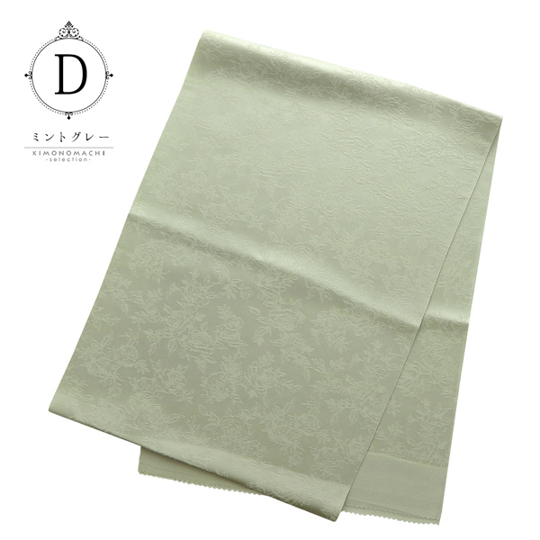 帯揚げ 正絹 単品「ベージュ、ローズグレー、グレー、ミントグレー、ディープローズ、ペールローズ、モーヴグレー」帯揚 帯あげ おびあげ 和装小物 成人式 振袖 振袖用帯揚げ 振袖小物 礼装 礼装帯揚げ フォーマル 訪問着 付け下げ 着物 日本製【メール便対応可】