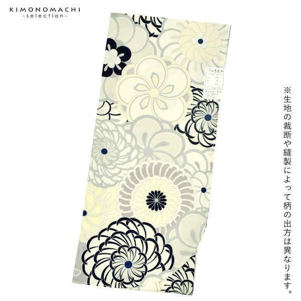 二尺袖着物 単品 百華小紋「ねじ花　オフホワイト」日本製 お仕立て上がり レディース 洗える着物 二尺袖 着物 袴に合わせて 卒業式 謝恩会に＜U＞【メール便不可】