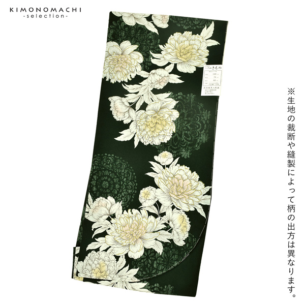 二尺袖着物 単品 百華小紋「牡丹　クロムグリーン」日本製 お仕立て上がり レディース 洗える着物 二尺袖 着物 袴に合わせて 卒業式 謝恩会に＜U＞【メール便不可】