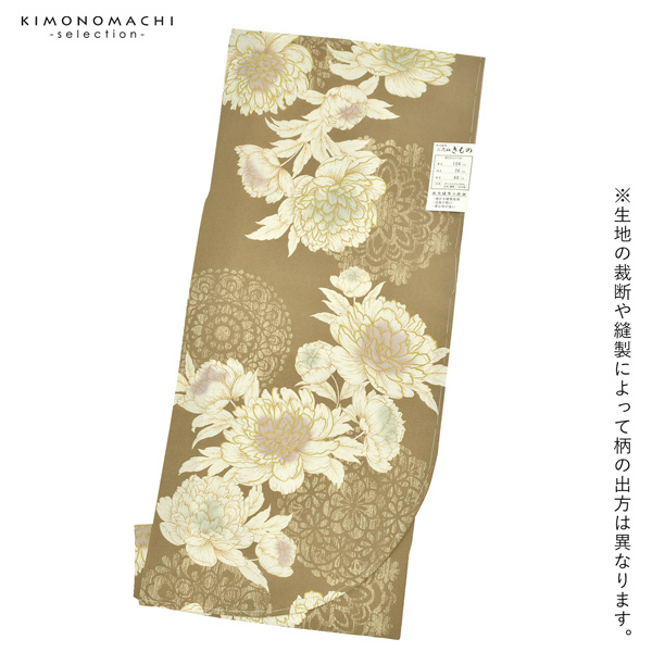 二尺袖着物 単品 百華小紋「牡丹　カーキベージュ」日本製 お仕立て上がり レディース 洗える着物 二尺袖 着物 袴に合わせて 卒業式 謝恩会に＜U＞【メール便不可】