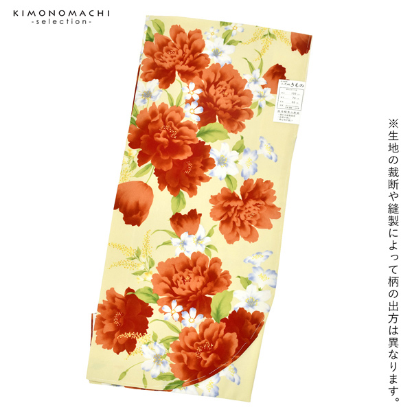 二尺袖着物 単品 百華小紋「芍薬　クリーム色」日本製 お仕立て上がり レディース 洗える着物 二尺袖 着物 袴に合わせて 卒業式 謝恩会に＜U＞【メール便不可】
