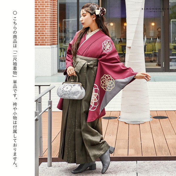 二尺袖着物 単品 絵羽「梅結び 臙脂色」日本製 お仕立て上がり レディース 洗える着物 二尺袖 着物 袴に合わせて 卒業式 謝恩会に<U>【メール便不可】