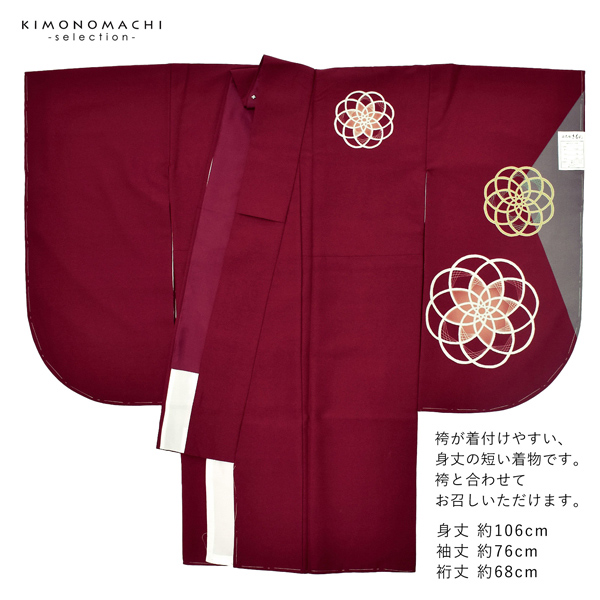 二尺袖着物 単品 絵羽「梅結び 臙脂色」日本製 お仕立て上がり レディース 洗える着物 二尺袖 着物 袴に合わせて 卒業式 謝恩会に<U>【メール便不可】