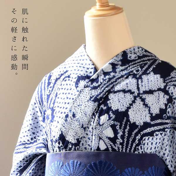 お仕立て上がり絞り浴衣単品「チャーミングなでしこ　紺」有松絞り 女性浴衣単品 レディース浴衣単品 綿 お仕立て上がり浴衣 yukata【メール便不可】