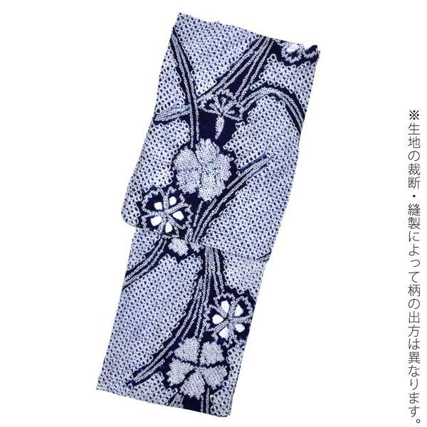 お仕立て上がり絞り浴衣単品「チャーミングなでしこ　紺」有松絞り 女性浴衣単品 レディース浴衣単品 綿 お仕立て上がり浴衣 yukata【メール便不可】
