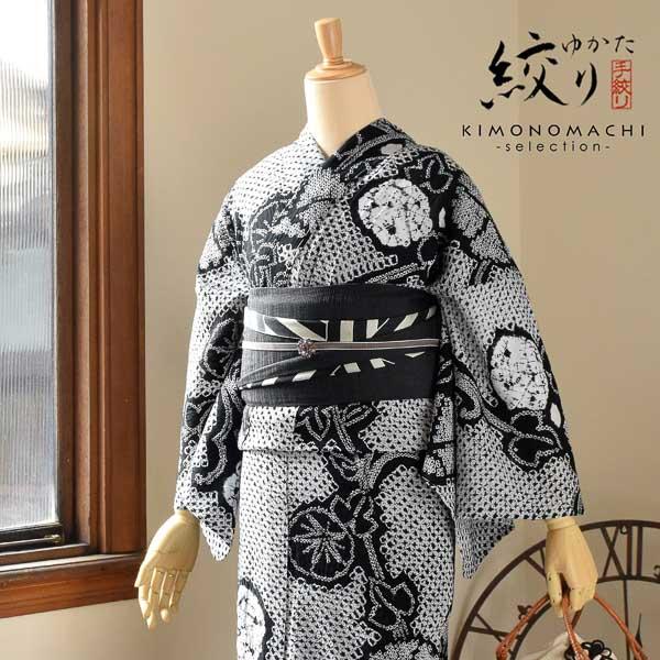 お仕立て上がり絞り浴衣単品「チャーミングあさがお　黒」有松絞り 女性浴衣単品 レディース浴衣単品 綿 お仕立て上がり浴衣 yukata【メール便不可】