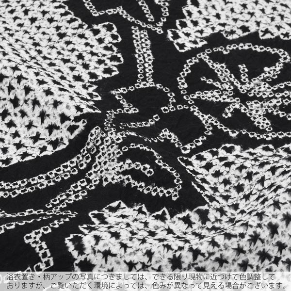 お仕立て上がり絞り浴衣単品「チャーミングあさがお　黒」有松絞り 女性浴衣単品 レディース浴衣単品 綿 お仕立て上がり浴衣 yukata【メール便不可】