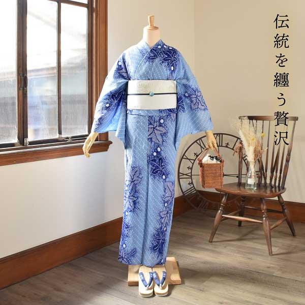 お仕立て上がり絞り浴衣単品「ネイチャーぶどう　ライトブルー」有松絞り 女性浴衣単品 レディース浴衣単品 綿 お仕立て上がり浴衣 yukata【メール便不可】