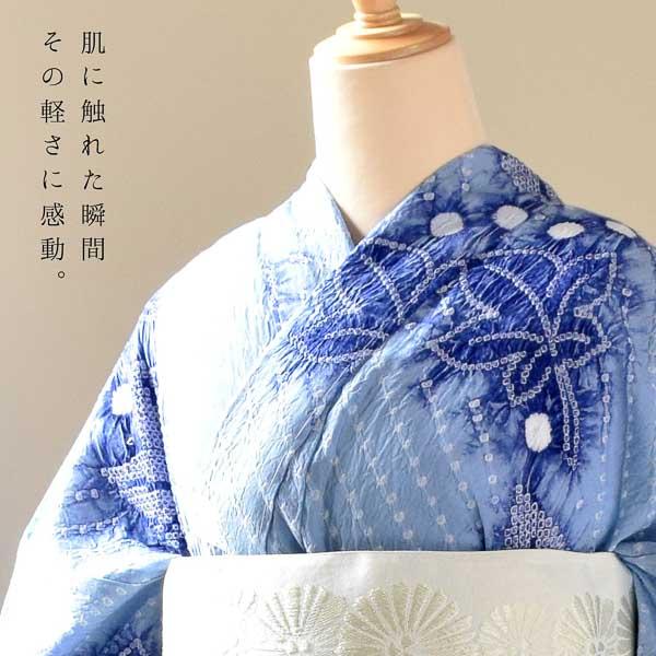 お仕立て上がり絞り浴衣単品「ネイチャーぶどう　ライトブルー」有松絞り 女性浴衣単品 レディース浴衣単品 綿 お仕立て上がり浴衣 yukata【メール便不可】