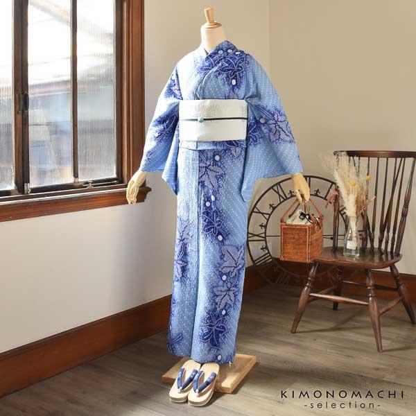 お仕立て上がり絞り浴衣単品「ネイチャーぶどう　ライトブルー」有松絞り 女性浴衣単品 レディース浴衣単品 綿 お仕立て上がり浴衣 yukata【メール便不可】