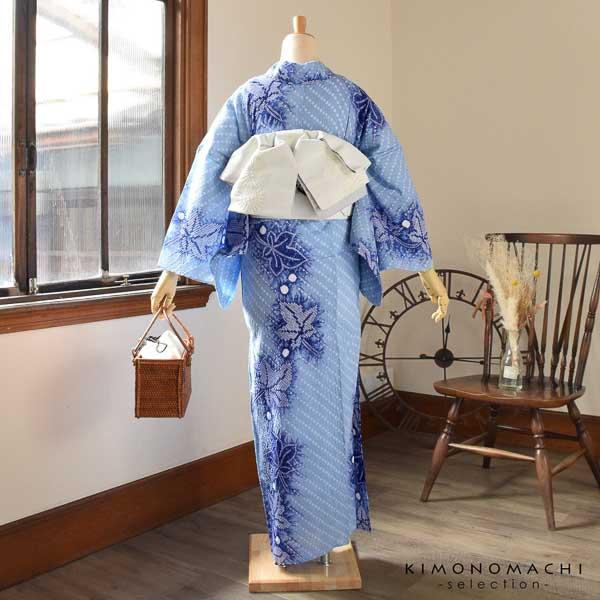 お仕立て上がり絞り浴衣単品「ネイチャーぶどう　ライトブルー」有松絞り 女性浴衣単品 レディース浴衣単品 綿 お仕立て上がり浴衣 yukata【メール便不可】