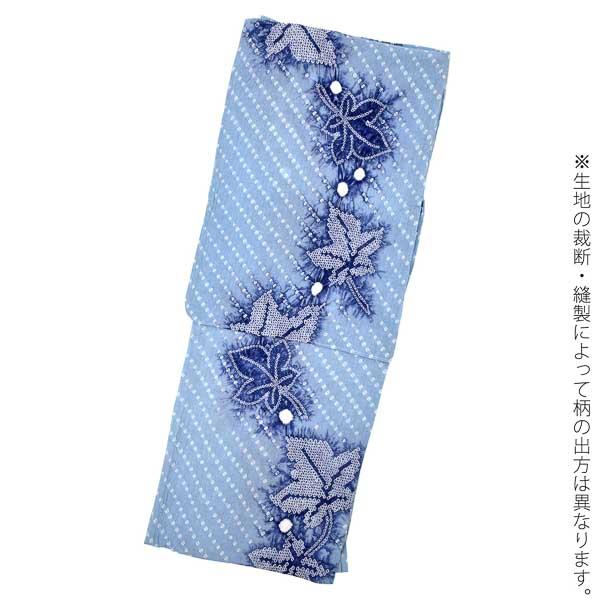 お仕立て上がり絞り浴衣単品「ネイチャーぶどう　ライトブルー」有松絞り 女性浴衣単品 レディース浴衣単品 綿 お仕立て上がり浴衣 yukata【メール便不可】