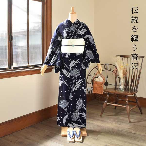 お仕立て上がり絞り浴衣単品「あざみ　紺」有松絞り 女性浴衣単品 レディース浴衣単品 綿 お仕立て上がり浴衣 yukata【メール便不可】