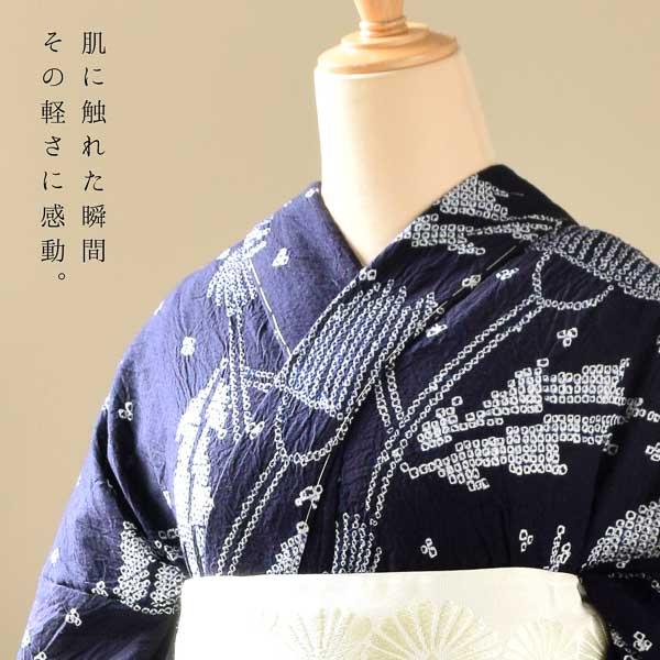 お仕立て上がり絞り浴衣単品「あざみ　紺」有松絞り 女性浴衣単品 レディース浴衣単品 綿 お仕立て上がり浴衣 yukata【メール便不可】