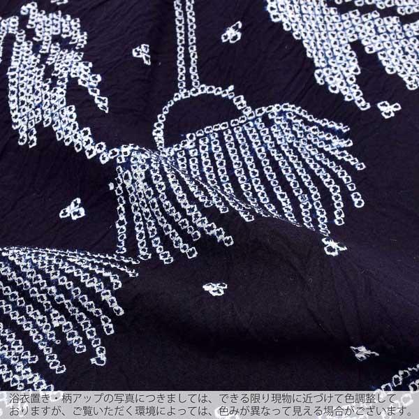 お仕立て上がり絞り浴衣単品「あざみ　紺」有松絞り 女性浴衣単品 レディース浴衣単品 綿 お仕立て上がり浴衣 yukata【メール便不可】