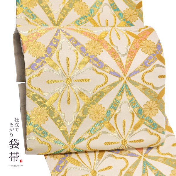 礼装向け 袋帯 単品 お仕立て上がり「ベージュ地 七宝花菱に菊」フォーマル 全通柄 ポリエステル帯 日本製 訪問着 留袖【メール便不可】