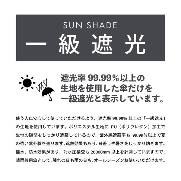 日傘 晴雨兼用「nifty colors 遮光シャイニングスターミニ 2358」遮光 遮熱 撥水 はっ水 防水 UVカット PU加工 折りたたみ 折傘 女性用 レディース women's プレゼント ギフト 母の日【メール便不可】