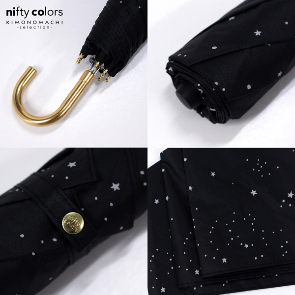 日傘 晴雨兼用「nifty colors 遮光シャイニングスターミニ 2358」遮光 遮熱 撥水 はっ水 防水 UVカット PU加工 折りたたみ 折傘 女性用 レディース women's プレゼント ギフト 母の日【メール便不可】