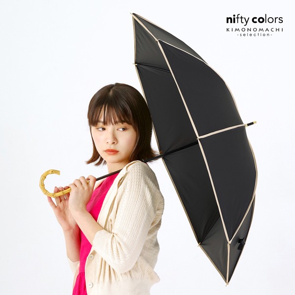 日傘 長傘 晴雨兼用「nifty colors 遮光パイピング 2369」遮光 遮熱 撥水 はっ水 防水 UVカット PU加工 一級遮光 女性用 レディース women's プレゼント ギフト 母の日 誕生日【メール便不可】