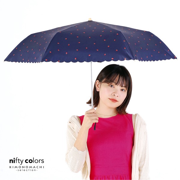 日傘 晴雨兼用「nifty colors 遮光いちごミニ 2382」遮光 遮熱 撥水 はっ水 防水 UVカット PU加工 折りたたみ 折傘 女性用 レディース women's プレゼント ギフト 母の日【メール便不可】