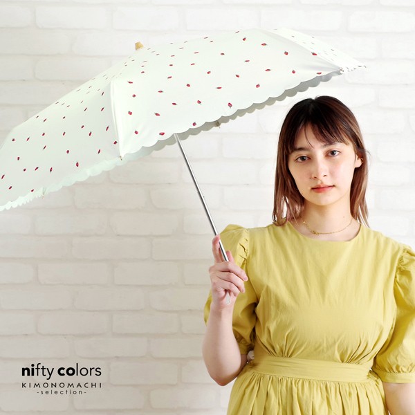 日傘 晴雨兼用「nifty colors 遮光いちごミニ 2382」遮光 遮熱 撥水 はっ水 防水 UVカット PU加工 折りたたみ 折傘 女性用 レディース women's プレゼント ギフト 母の日【メール便不可】