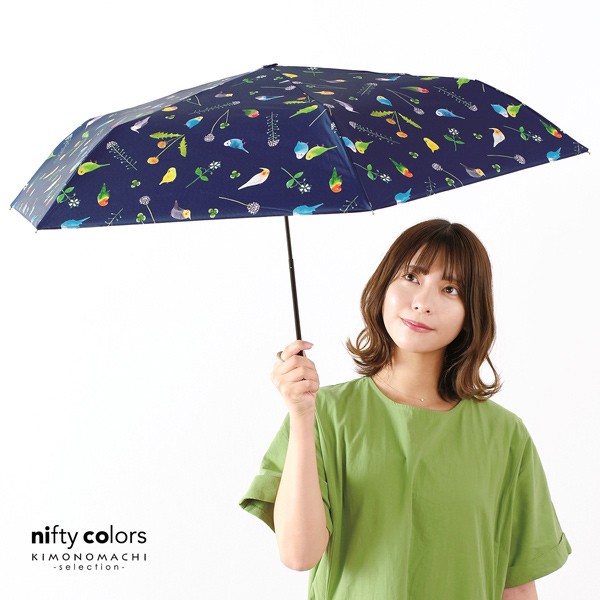 日傘 晴雨兼用「nifty colors 遮光ことりスレンダーミニ 2394」遮光 遮熱 撥水 はっ水 防水 UVカット PU加工 折りたたみ 折傘 女性用 レディース women's プレゼント ギフト 母の日【メール便不可】