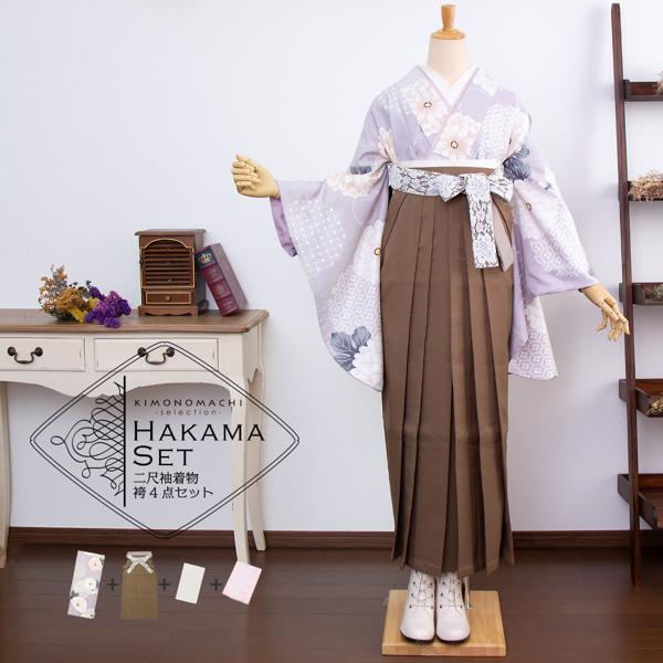 袴 セット 卒業式 女性 4点セット「二尺袖：藤鼠色 雪輪取りに八重菊＋レース袴：シナモンブラウン、ベージュ＋袴下帯：ホワイト 麻の葉＋襦袢」レディース 袴セット 二尺袖着物セット 着物 卒業 二尺袖 袴【メール便不可】