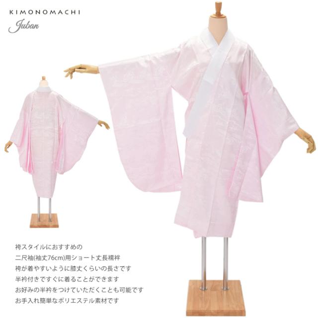 袴 セット 卒業式 女性 4点セット「二尺袖：藤鼠色 雪輪取りに八重菊＋レース袴：シナモンブラウン、ベージュ＋袴下帯：ホワイト 麻の葉＋襦袢」レディース 袴セット 二尺袖着物セット 着物 卒業 二尺袖 袴【メール便不可】