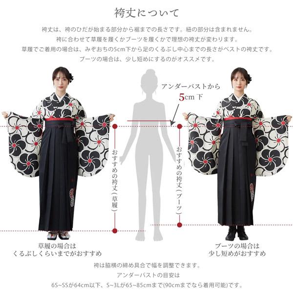袴 セット 卒業式 女性 4点セット「二尺袖：藤鼠色 雪輪取りに八重菊＋レース袴：シナモンブラウン、ベージュ＋袴下帯：ホワイト 麻の葉＋襦袢」レディース 袴セット 二尺袖着物セット 着物 卒業 二尺袖 袴【メール便不可】