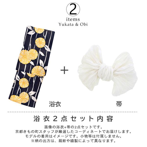 浴衣セット 浴衣と兵児帯の2点セット 「浴衣 紺地 黄の花＋兵児帯 ホワイト」 レディース Fサイズ 女性浴衣 綿麻浴衣 変わり織り浴衣 【メール便不可】
