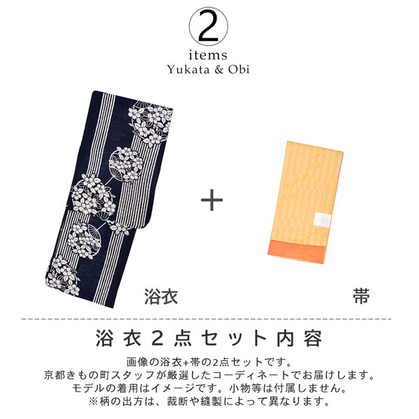 浴衣セット 浴衣と半幅帯の2点セット 「浴衣 紺色 団扇＋半幅帯 水面（みなも） 玉子色」 小袋帯　レディース Fサイズ 女性浴衣 綿麻浴衣 変わり織り浴衣 【メール便不可】