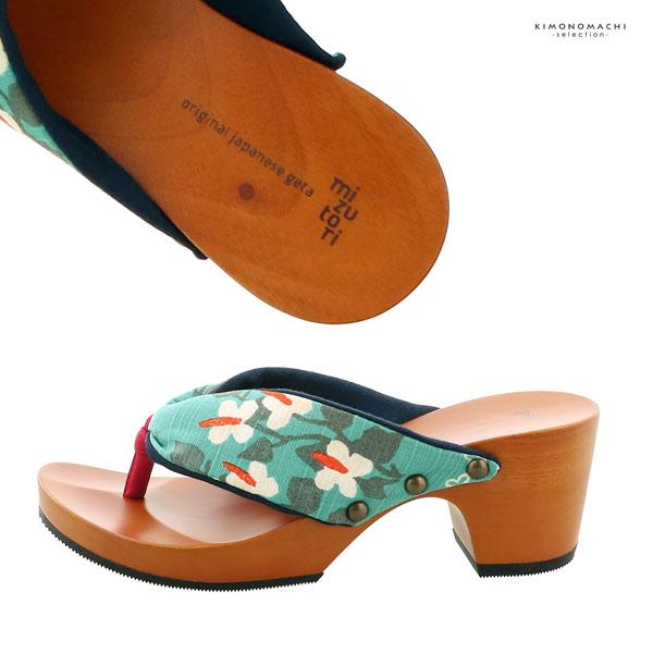 mizutori 下駄 レディース 「四葉とどくだみ　ターコイズブルー」 みずとり 水鳥 女性下駄単品 日本製 足が痛くなりにくい 履き心地の良い下駄 女下駄 女性 浴衣・夏着物に 浴衣下駄 ＜H＞【メール便不可】