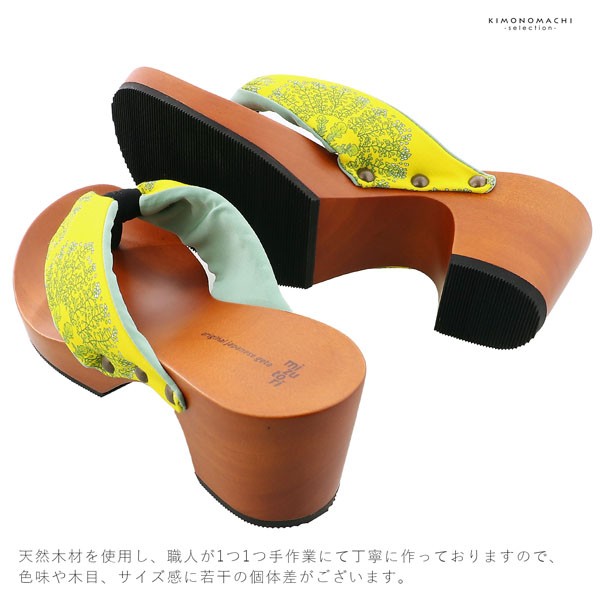 mizutori 下駄 レディース 「oto toy amulet イエロー」 みずとり 水鳥 女性下駄単品 日本製 足が痛くなりにくい 履き心地の良い下駄 女下駄 女性 浴衣・夏着物に 浴衣下駄 <H>【メール便不可】