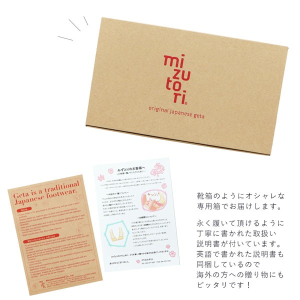 mizutori 下駄 レディース 「oto toy amulet　イエロー」 みずとり 水鳥 女性下駄単品 日本製 足が痛くなりにくい 履き心地の良い下駄 女下駄 女性 浴衣・夏着物に 浴衣下駄 ＜H＞【メール便不可】