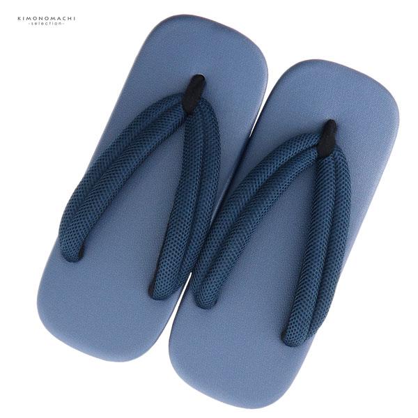 男性 信貴 アメ底 雪駄 単品「紺　紺色」26cm/27cm サイズ 日本製 メンズ 紳士 普段 カジュアル おしゃれ 大人 履物【メール便不可】