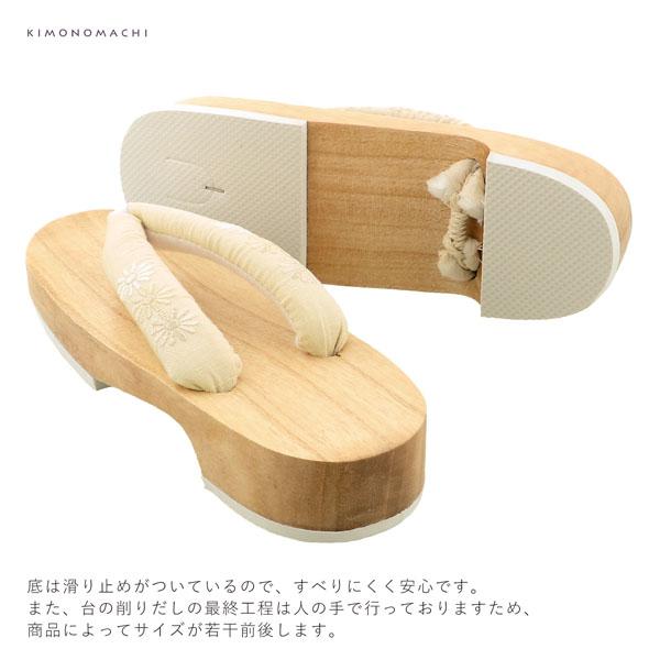 女性下駄単品「刺繍下駄　マーガレット　アイボリー」フリーサイズ（Lサイズ） 23〜24.5cm 痛くなりにくい 下駄 女性 レディース KIMONOMACHIオリジナル 桐下駄 浴衣・夏着物に 浴衣下駄【メール便不可】