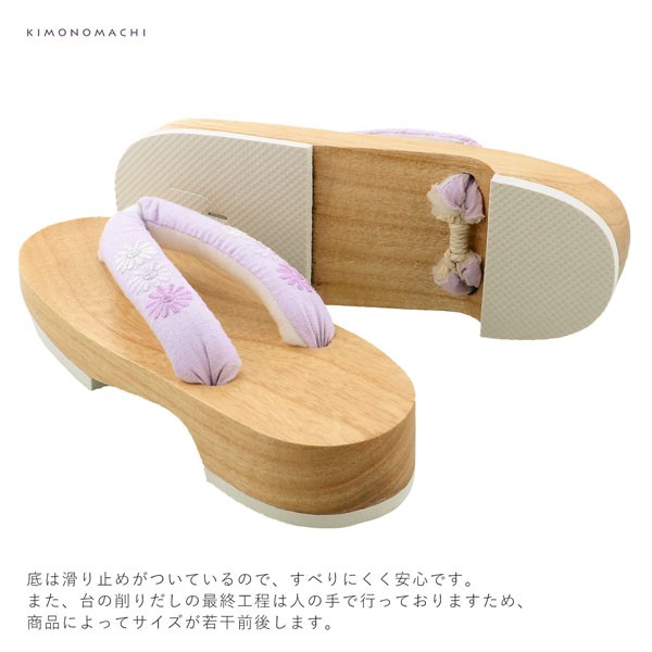 女性下駄単品「刺繍下駄 マーガレット ペールパープル」フリーサイズ(Lサイズ) 23〜24.5cm 痛くなりにくい 下駄 女性 レディース KIMONOMACHIオリジナル 桐下駄 浴衣・夏着物に 浴衣下駄【メール便不可】