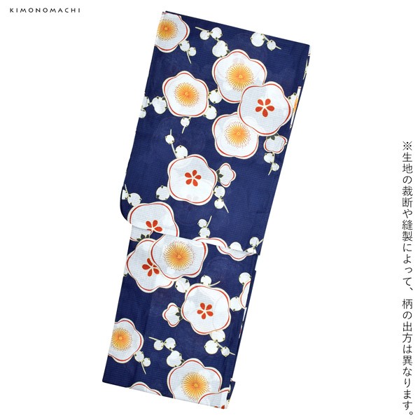 5L 浴衣 紺色 ブルー系 絞り模様 牡丹 半幅帯 長尺帯 赤系 七五三