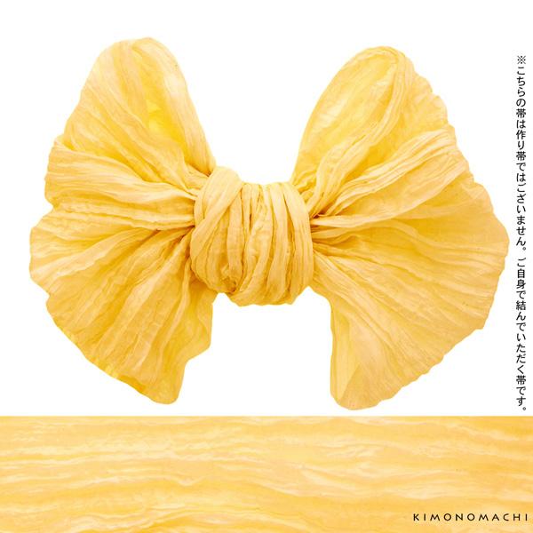 浴衣 レディース 浴衣と帯の2点セット 「浴衣 紺色 梅＋兵児帯 イエロー」 女性浴衣 兵児帯 ゆかた 京都きもの町オリジナル 【メール便不可】