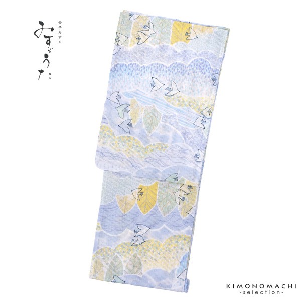 浴衣 レディース ブランド浴衣 単品「みすゞうた 空のあちら うすぐんじょう M2315」Fサイズ 大人 綿絽浴衣 女性浴衣単品 レディース浴衣単品 個性的 花火大会 夏祭り 女性浴衣 女性ゆかた 夏着物＜H＞【メール便不可】ss2512ykl10