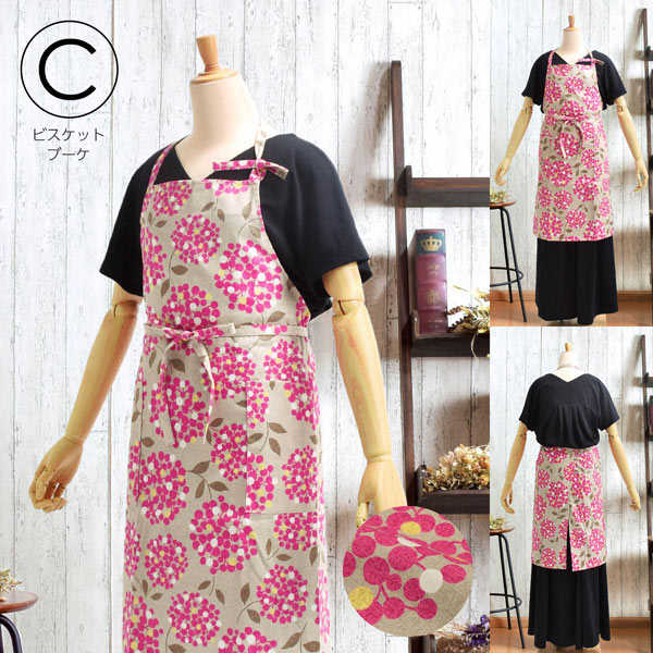 エプロン「ベージュ花 編み物風お花白地 ビスケットブーケ からし色ザクロ グレーテンセンフラワー パープルアニマルエンブレム ピンクモザイクブロック 濃藍紬調 全8柄」日本製 オシャレ かわいい オリジナル カフェエプロン 母の日 敬老の日 プレゼント ギフト＜H＞【メール便対応可】