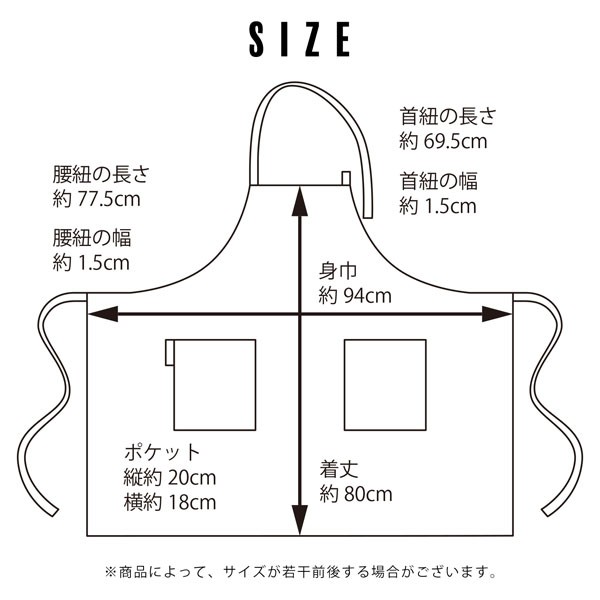 エプロン「ベージュ花 編み物風お花白地 ビスケットブーケ からし色ザクロ グレーテンセンフラワー パープルアニマルエンブレム ピンクモザイクブロック 濃藍紬調 全8柄」日本製 オシャレ かわいい オリジナル カフェエプロン 母の日 敬老の日 プレゼント ギフト＜H＞【メール便対応可】