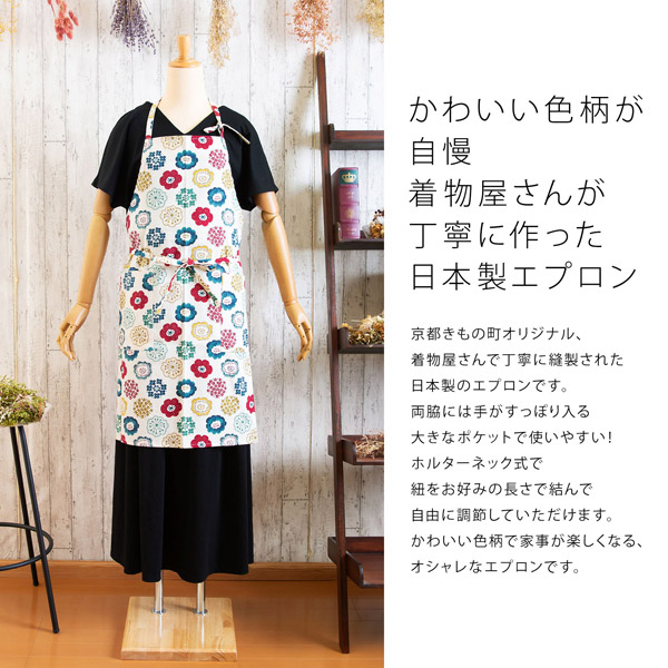 エプロン トートバッグ付き 日本製