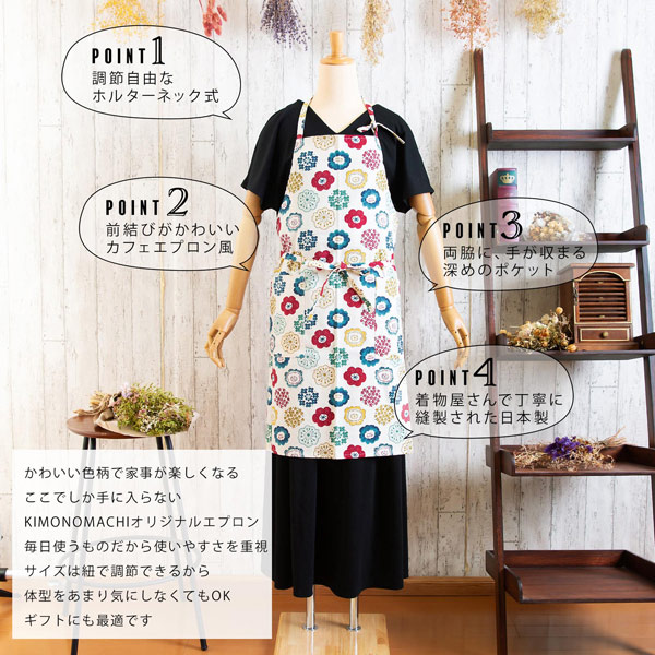 エプロン トートバッグ付き 日本製